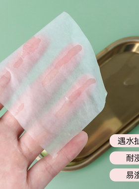 烫发专用超薄烫发纸耐浸泡