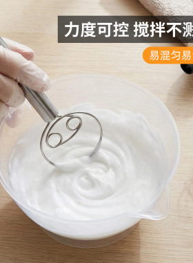 不锈钢染发焗油膏搅拌器