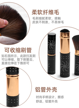 扫碎发清理软毛刷化妆专用刷子
