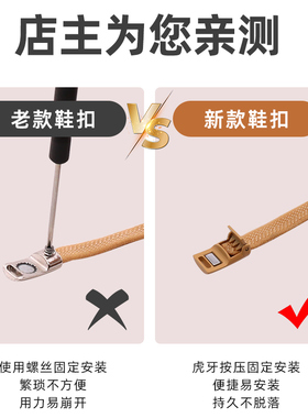 悦诺免系免绑磁力卡扣懒人鞋带