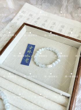 足银999法棍猫猫眼石手链足银原创纯银女转运珠送闺蜜女孩礼物