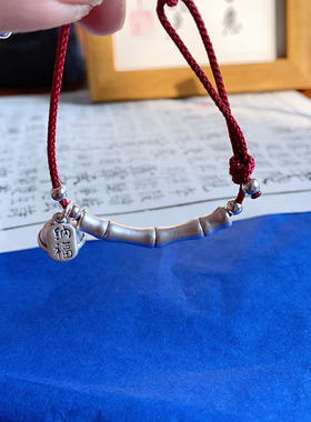 足银999竹节铃铛招财纳福手绳