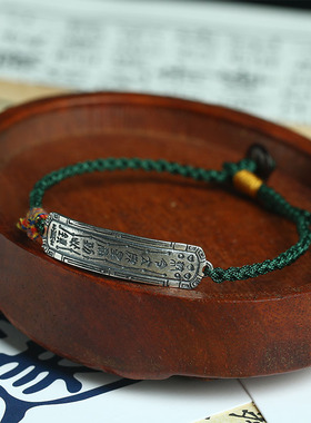 太岁牌礼物925银文艺女生