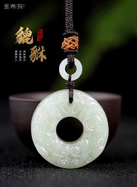 和田玉吊坠男女士貔貅平安扣挂坠仿玉坠项链生日礼物民族风