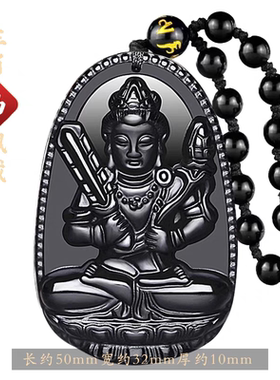 黑曜石十二生肖守护神吊坠男士本命佛项链大日如来女款情侣挂坠