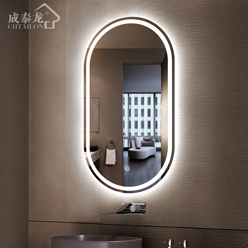 成泰龙 LED浴室镜卫生间镜子防雾卫浴厕所酒店防爆灯镜智能高清镜