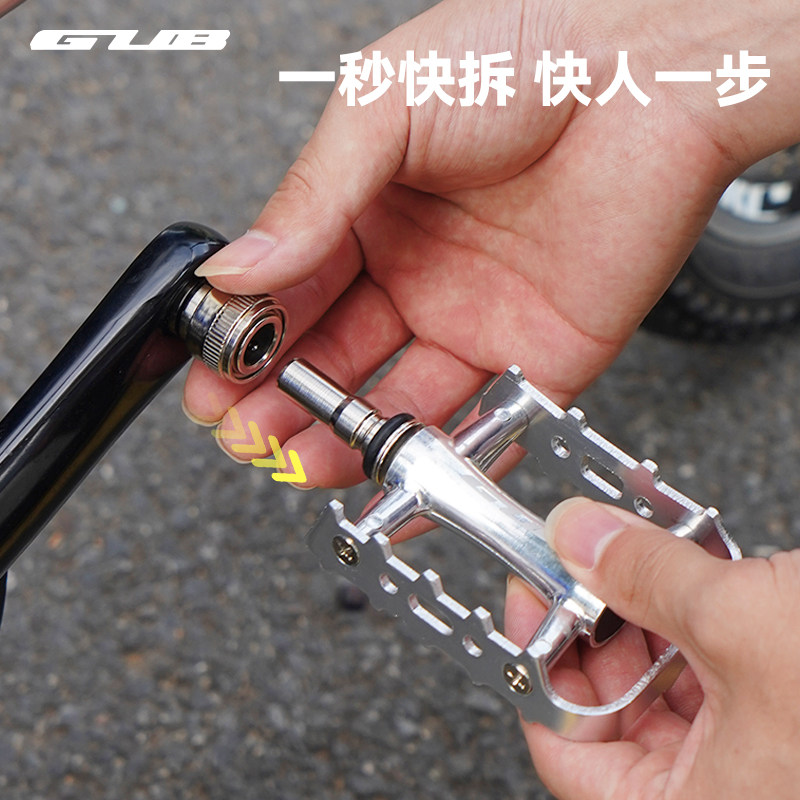 GUB QR003快拆折叠车脚踏山地车铝合金自行车脚踏板培林防滑骑行,淘宝优惠券,粉丝福利购,淘宝优惠卷