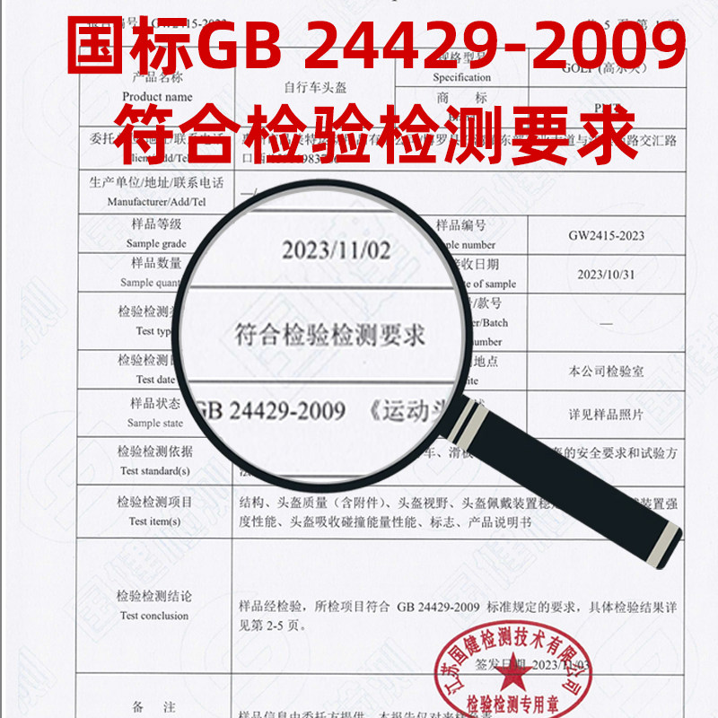 PMT 儿童青少年自行车骑行头盔带磁吸智能变色风镜护具安全帽装备,淘宝优惠券,粉丝福利购,淘宝优惠卷