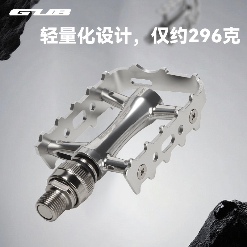 GUB QR003快拆折叠车脚踏山地车铝合金自行车脚踏板培林防滑骑行,淘宝优惠券,粉丝福利购,淘宝优惠卷