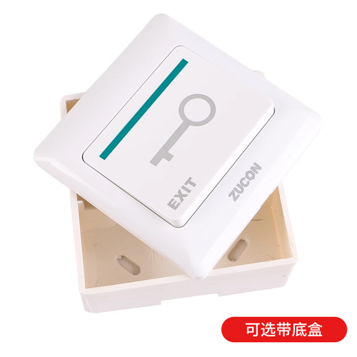 ZUCON祖程K02门禁开关出门按钮开关电子门控系统常开开门按钮按键 - 图2