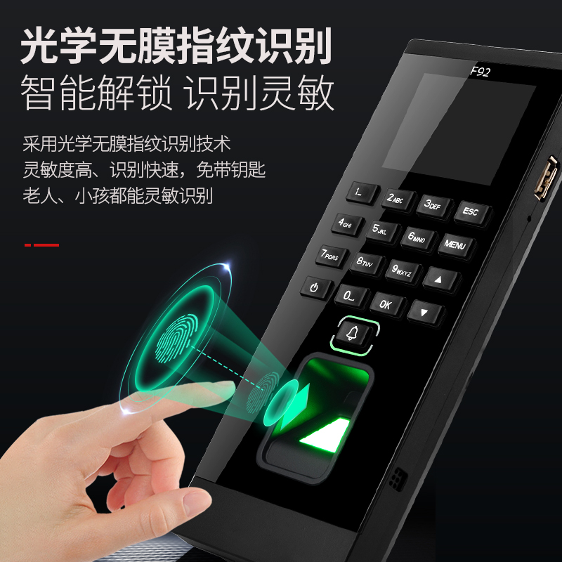 Zuconf92 attendance fingerprint electromagnetic lock access control system
