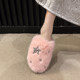 Exquisite rhinestone star furry slippers for women winter