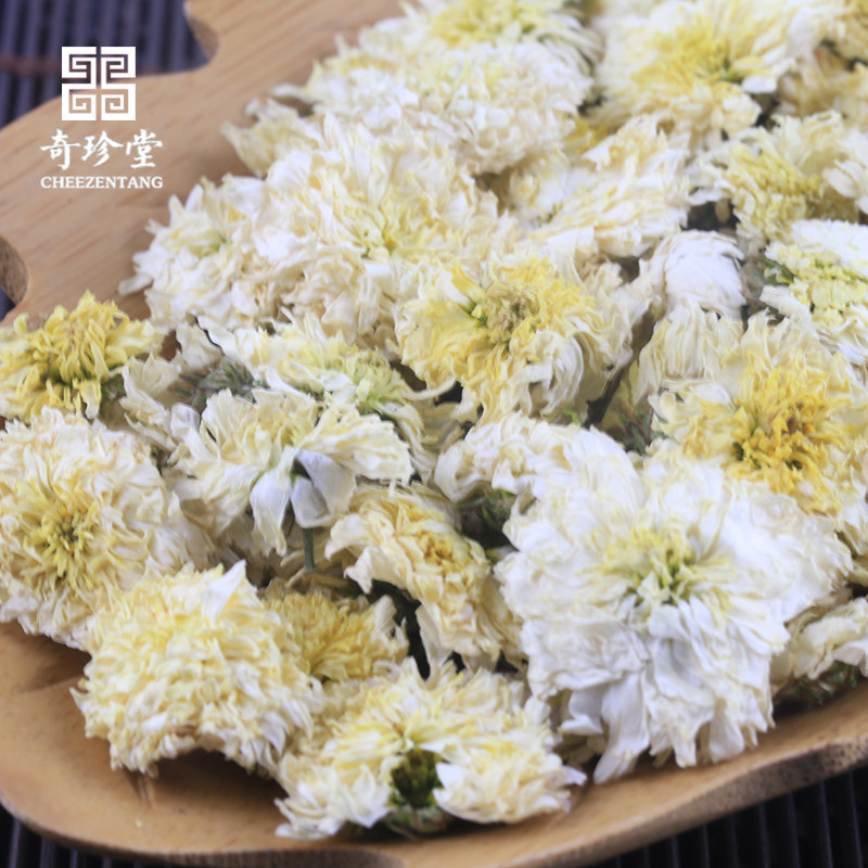 白菊杭散装黄山贡菊金银花贡菊茶 cheezentang奇珍堂代用/花草茶
