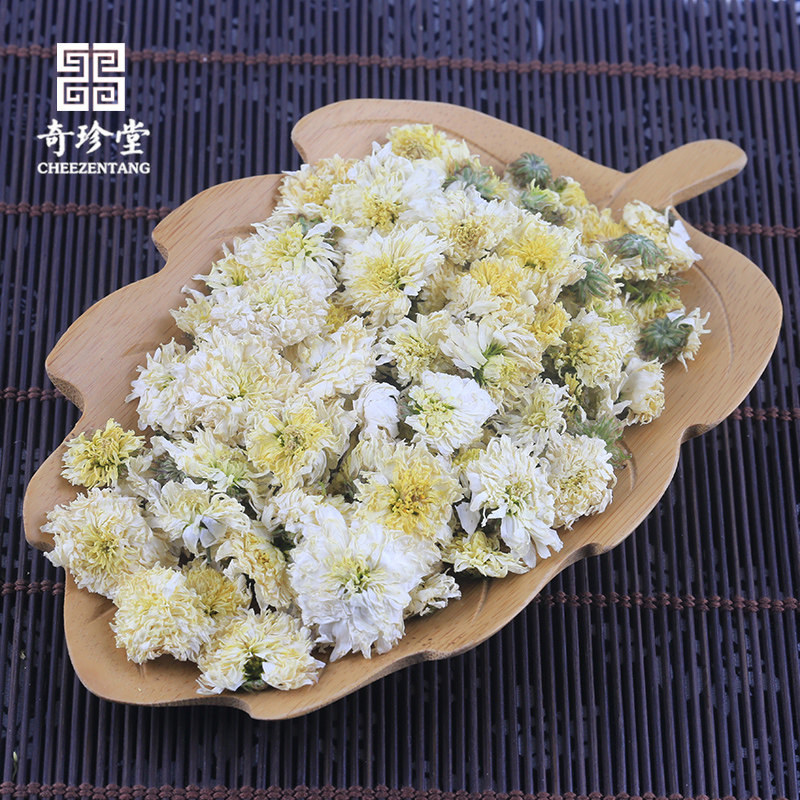 白菊杭散装黄山贡菊金银花贡菊茶 cheezentang奇珍堂代用/花草茶