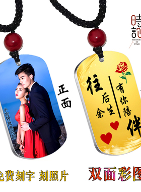 纯银牌吊坠项链双面彩色照片刻字定制情侣挂坠纪念品挂件创意礼物
