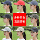 Women's baseball cap sun visor quick-drying sports peaked cap