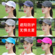 Women's summer sun protection baseball cap peaked cap