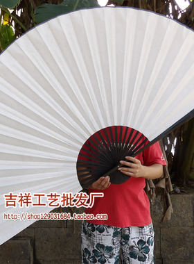 规格空白扇洒金宣纸装饰cos书法