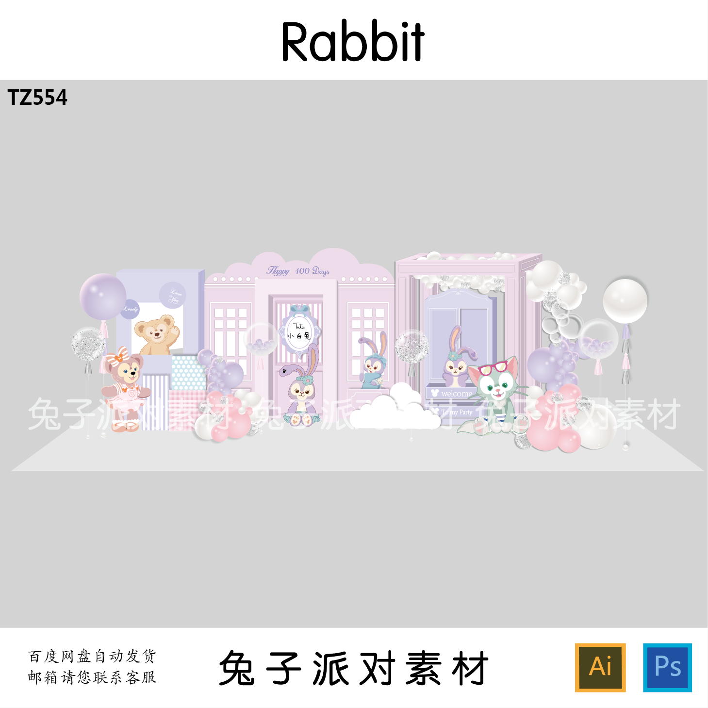 紫色背景素材 新人首單立減十元 22年9月 淘寶海外