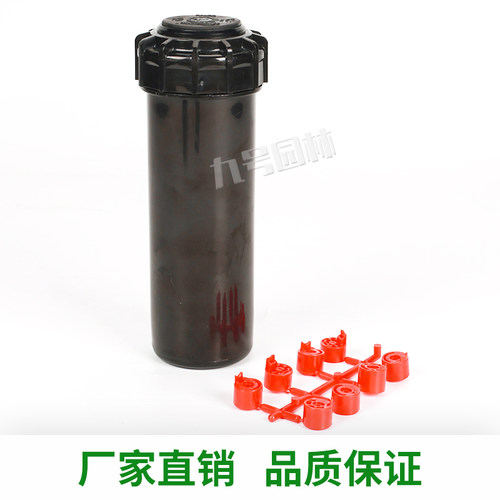 6分DN20仿鱼鸟自动升降地埋式旋转喷头球场草坪绿化桥梁道路养护 - 图0