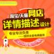 Taobao store opening guidance, help to open an online store, register and put on shelves, publish products, upload product pictures, details, decoration design