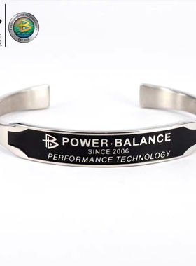 正品美国powerbalance霸能能量亚银纯钛锗石手镯黑油钛钢负离子