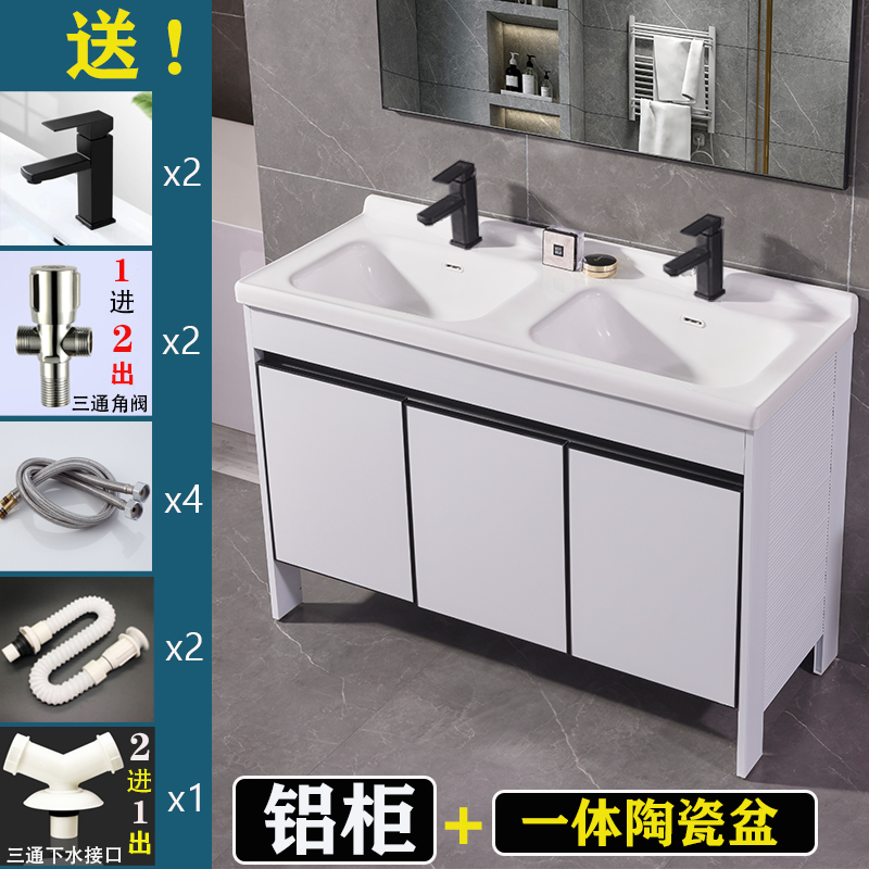 太空铝合金双盆浴室柜组合现代简约落地式洗手洗脸一体陶瓷洗漱台-图0