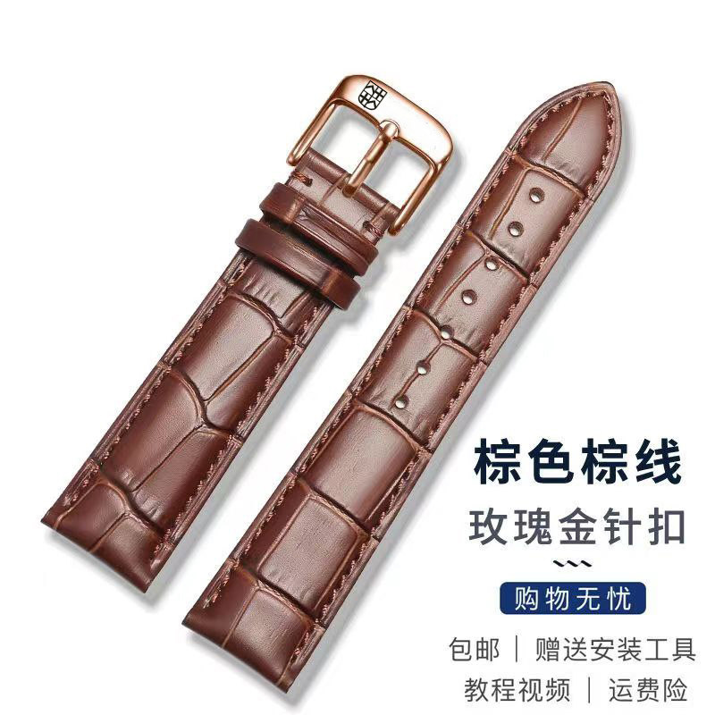 康斯登表带真皮男女士蝴蝶扣表链百年典雅FC303 FC315 285 20mm,淘宝优惠券,粉丝福利购,淘宝优惠卷