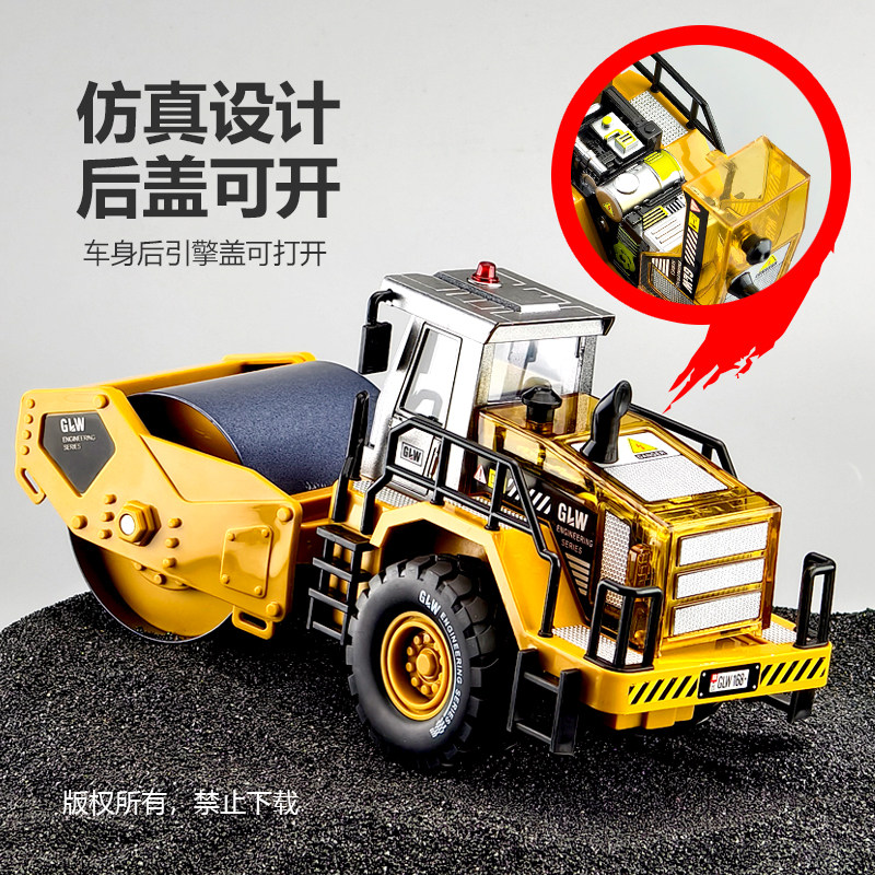 男孩压路机玩具车合金超大号挖掘机儿童玩具轧道机声光工程车模型,淘宝优惠券,粉丝福利购,淘宝优惠卷