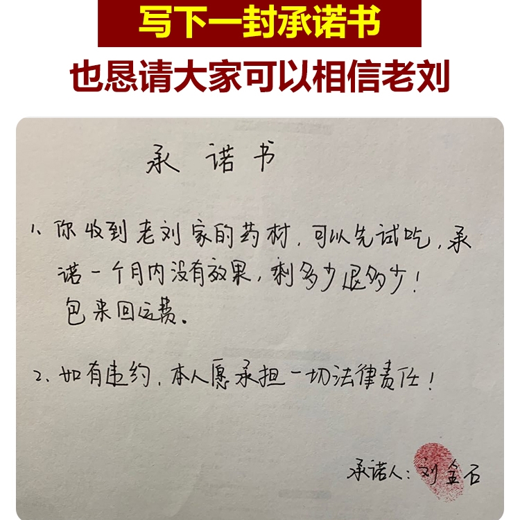 丹参片中药材深山正品特级500g可搭三七生泡饮水喝无硫 - 图3