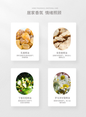 POLI 冬日暖阳天然植物精油复方纯精油香薰精油家用室内香薰100g