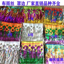 Cloth Rain cover edge Qingming Wucai Rain Silk Hall arranged wreath flower baskets to decorate Buhata material Funeral Supplies