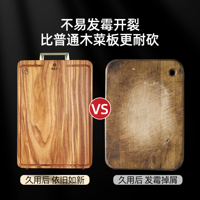 原森太金丝柚木菜板防霉抗菌家用切菜砧板整木粘板厨房实木案板 - 图0