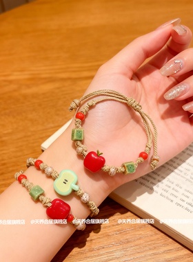 景德镇陶瓷苹果手链手工抽绳可调