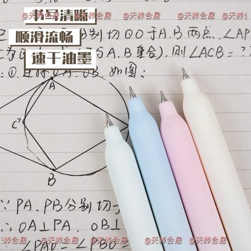 女生写给蝴蝶中性笔ins高颜值CS头速干黑色学生考试旋转刷题笔2025新款ins风小学生初中书写作业考试 - 图1