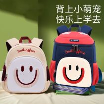 2023 New adorable smiley face Kindergarten school bag ultra light minus childrens school bag elementary school childrens school bag boys cartoon small class backpack 2 year old girl baby girl 3 years old