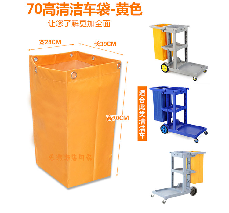锥形布草车布袋子工作车牛津布草袋双边客房服务车酒店清洁车宾馆,淘宝优惠券,粉丝福利购,淘宝优惠卷