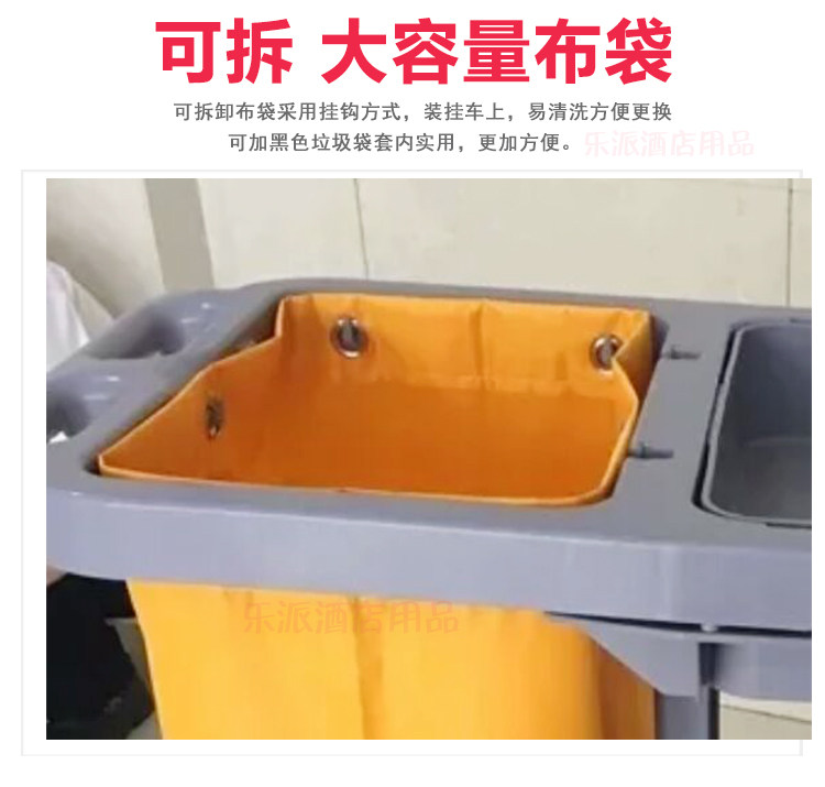 物业超宝清洁车布袋子KTV白云保洁车配件杂物工具车垃圾袋前后轮,淘宝优惠券,粉丝福利购,淘宝优惠卷