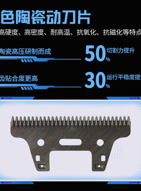 箭王电推剪专业发廊成人电推子电动剃头刀理发家用自己剪头发神器