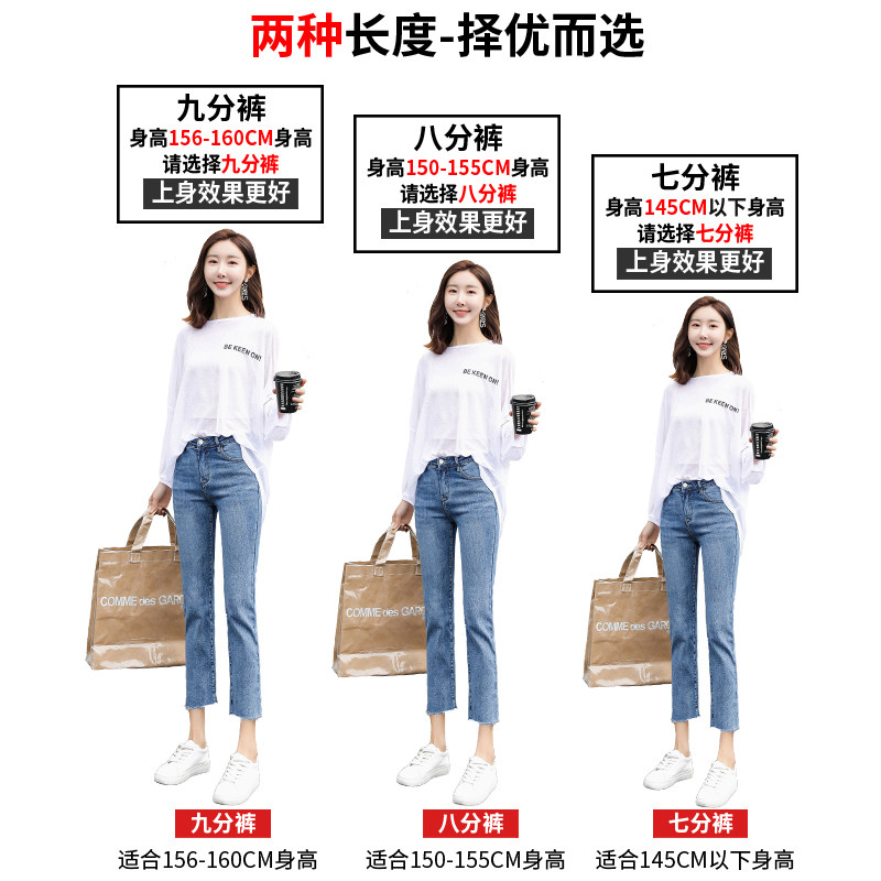 小个子八分宽松直筒高腰新款牛仔裤 乔淑妮牛仔裤