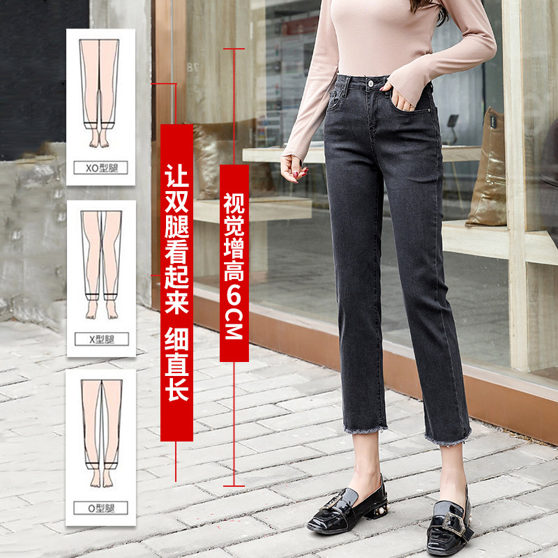八分直筒女宽松高腰显瘦秋装牛仔裤 乔淑妮牛仔裤