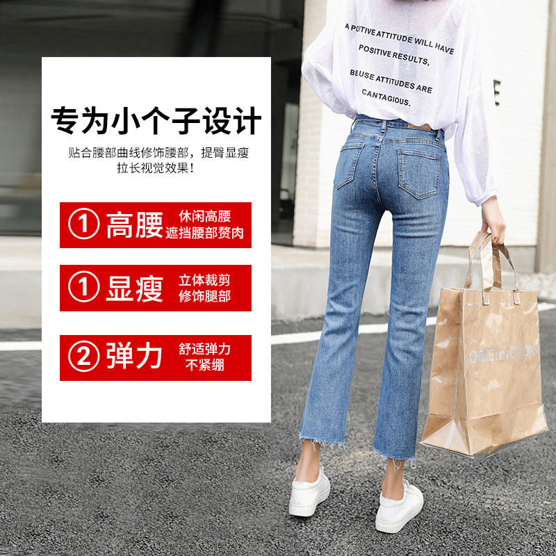 小个子八分宽松直筒高腰新款牛仔裤 乔淑妮牛仔裤