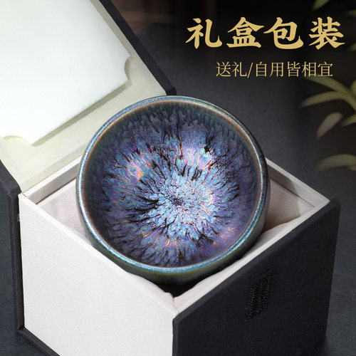 建盏茶杯主人杯百花盏陶瓷大号功夫个人莲花盏杯茶具天目茶盏单杯 - 图3