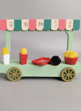 仿真薯条炸鸡可乐食玩车载中控台桌面工位显示屏治愈装饰品小摆件