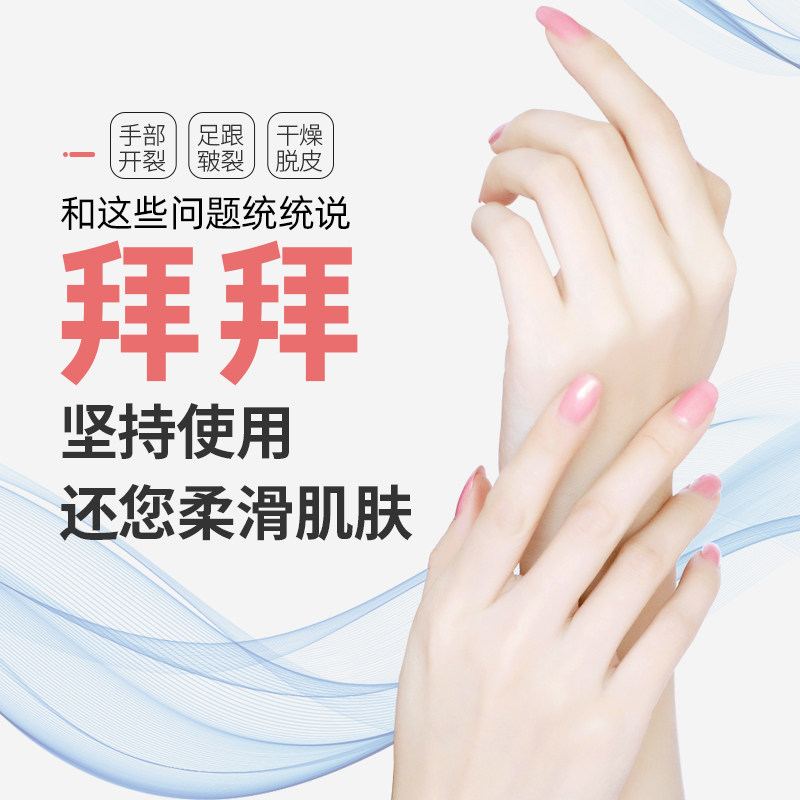 马油脚后跟干裂防裂防冻护手冻疮膏 汉田生医护手霜