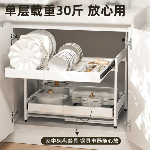 御仕家DIY碗架拉篮免安装可伸缩抽拉碗盘架厨房橱柜免打孔置物架 - 图0