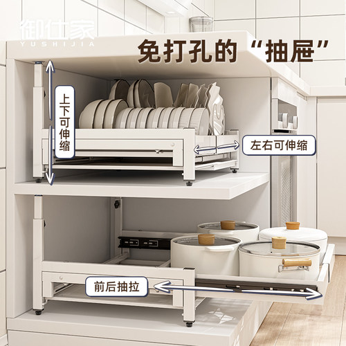 御仕家DIY碗架拉篮免安装可伸缩抽拉碗盘架厨房橱柜免打孔置物架 - 图3