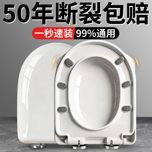 六倍加厚马桶盖家用通用坐便盖板老旧式UVO型厕所坐便圈盖子配件 - 图2