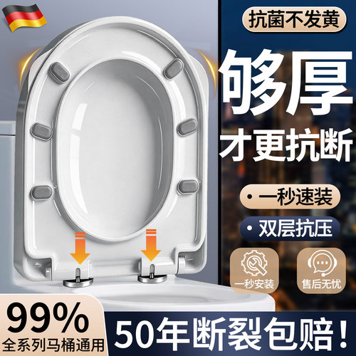六倍加厚马桶盖家用通用坐便盖板老旧式UVO型厕所坐便圈盖子配件 - 图1