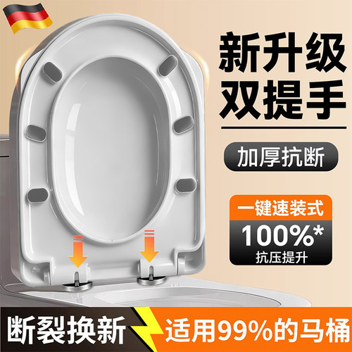 六倍加厚马桶盖家用通用坐便盖板老旧式UVO型厕所坐便圈盖子配件 - 图3